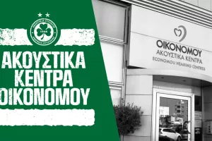 Ομόνοια/Επίσκεψη στα "Ακουστικά Κέντρα Οικονόμου" (βίντεο)