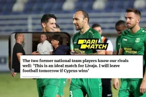 “Αν κερδίσει η Κύπρος σταματώ αύριο την μπάλα!” 