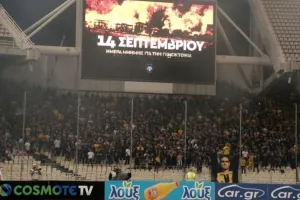 ΡΕΚΟΡ διαρκείας με 16.043!