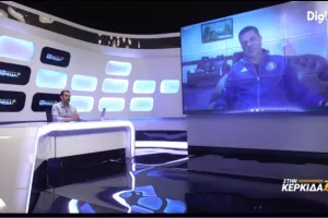 "ΣΤΗΝ ΚΕΡΚΙΔΑ" με Πάμπο από Αρμενία, Μηνά και στοίχημα 