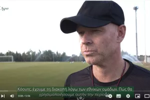 Τοποθετείται ο Χένινγκ Μπεργκ - "Γι' αυτό δεν ξεκινήσαμε καλά" (βίντεο)