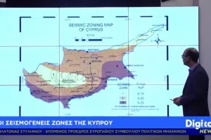 Ποιες είναι οι πιο σεισμογενείς πόλεις της Κύπρου