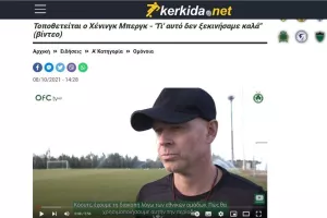 Ανάλυση Μπεργκ 