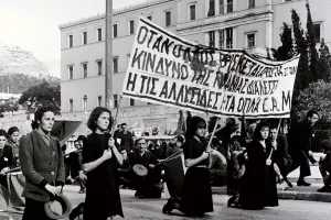 Ομόνοια 29Μ για την 28η Οκτωβρίου 