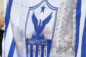Είσοδος ελεύθερη για πρόκριση!