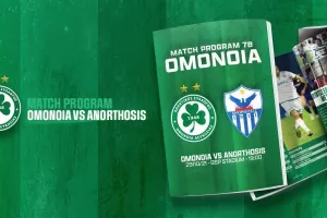 Πρόγραμμα αγώνα... τεύχος 78ο