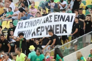 NIKH για ΠΑΕΕΚ!