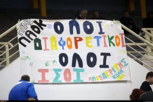 Κίνηση ανθρωπιάς από ΚΑΕ ΠΑΟΚ!