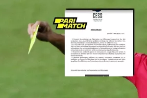 ΑΝΑΚΟΙΝΩΣΗ Επιτροπής Δεοντολογίας για ΡΕΦ/Θα προβαίνει σε έλεγχο 