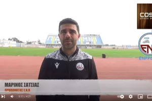 Σατσιάς για Αλκή: "Είναι ντέρμπι, έχουμε κοινούς στόχους" 