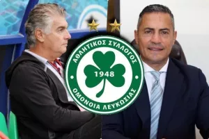 “Μεγάλη λύπη και απογοήτευση…” 