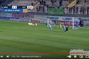 Όταν πάει Δασάκι ο Ολυμπιακός 