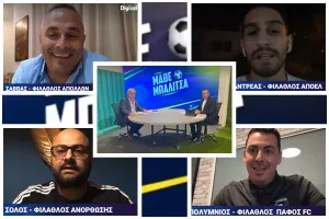 Καινοτομία!