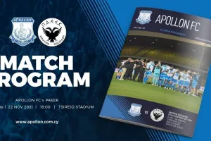 Το Match Program με ΠΑΕΕΚ