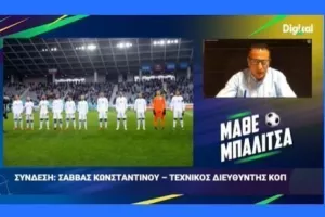 Ίδια πορεία!