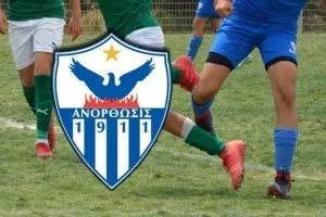 Ανακοίνωση Ανόρθωσης/Διπλα στον άτυχο Ανδρέα Σεργίου της Κ15