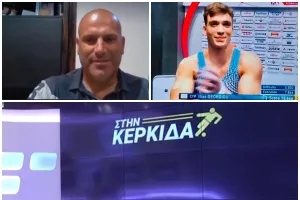 "Στην Κερκίδα"... με Πανίκο Σπύρου και Ηλία Γεωργίου