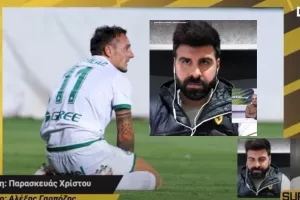 Σχόλιο για Μποτεάκ: “Ευτυχώς επιστρέφει-τράβηξε πολλά φέτος”