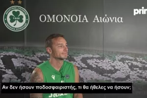 Ο πυροσβέστης Μποτεάκ και το τρολάρισμα! (βίντεο)