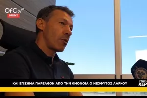 "Σίγουρα δεν ήταν αναμενόμενο, διερωτόμαστε τους λόγους..."