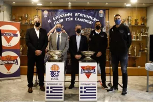 Τα τρόπαια του Ευρωμπάσκετ στη ΧΑΝΘ (βίντεο)