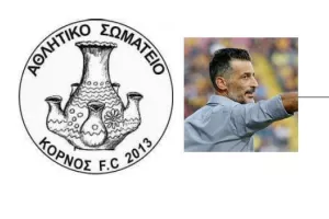 ΑΝΑΚΟΙΝΩΣΗ/"Αναληθείς δηλώσεις, ανακαλέστε"