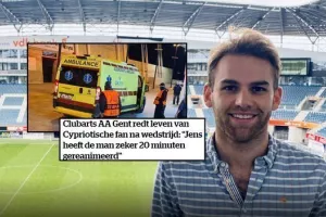 Δήλωση για το περιστατικό στο ΓΣΠ και την παρέμβαση του γιατρού της Γάνδης
