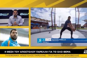 “ΣΤΗΝ ΚΕΡΚΙΔΑ” με τρεις καλεσμένους