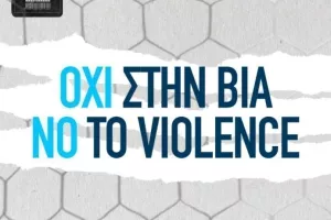 Καταδικάζει η Πάφος/"Επίθεση με μπουκάλια και λοστούς"