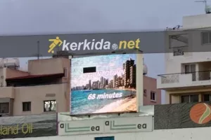 Αντίστροφη μέτρηση με Αμμόχωστο