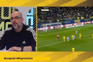 Η... γκάφα του Τσάβι!