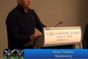Παρουσίασε τον "Άρχοντα του Αγώνα" ο Τσίκινης