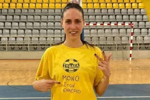Η Πέτρα... "Μόνο στον Εναέριο"