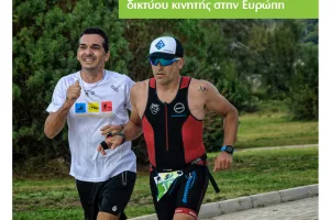  Αθλητής με μειωμένη όραση θα τρέξει στον Διεθνή Μαραθώνιο Λάρνακας