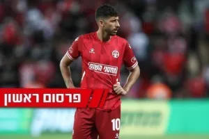 ΜHΝYΣΗ από Μίχα