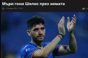 ΕΞΕΛΙΞΗ με Σιέλη
