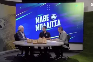 "Μάθε Μπαλίτσα" με... μπέργκερ!
