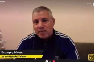 Μήνυμα... στον Τσίκινη