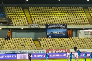 Απόλλωνας: "Είμαστεν εις την Τζιερύνειαν..."