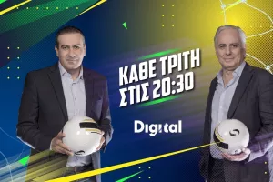 Απόψε... εκπλήξεις!