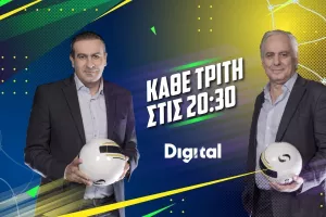 Πετάει το δίδυμο!