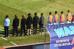 Μήνυμα ο "Μπίδης": "Το μέλλον μας ανήκει"