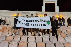 Πανό για την Κερύνεια από τους Ολυμπιακούς