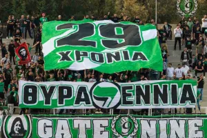 Πάρτι από νωρίς πριν το Λιοπέτρι 