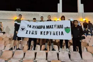Μάγκες ΟΛΥΜΠΙΑΚΟΙ!