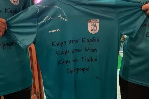 Επετειακή φανέλα, με το βλέμμα στην επιστροφή στην Αμμόχωστο! (φώτος)