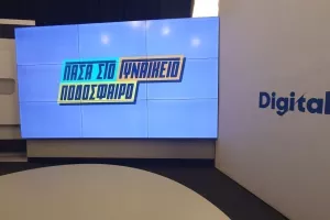 Πρεμιέρα απόψε!