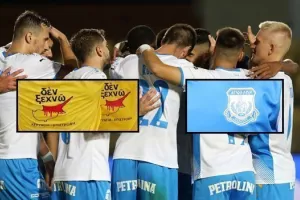 Απόλλων για την ΚΕΡΥΝΕΙΑ ενόψει... ΠΑΕΕΚ