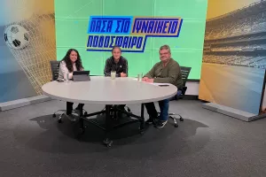 Το πιο ανταγωνιστικό πρωτάθλημα