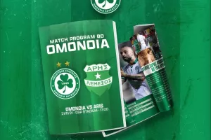 Match Programme (Ομόνοια) 